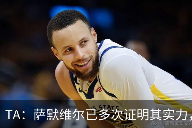 TA：萨默维尔已多次证明其实力，如转会曼联他将完成再次飞跃